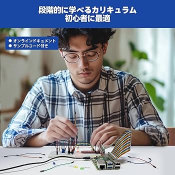 nicho★専用ページ⑤ ラズパイ5対応 Raspberry Piで学ぶ電子工作 パーツセット: 開発